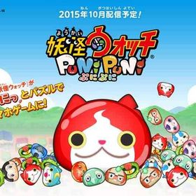 【自家培養】自分で育て上げたからこそ安心できるアカウント | 妖怪ウォッチ ぷにぷにのアカウントデータ、RMTの販売・買取一覧