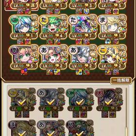 初期垢 | 妖怪ウォッチ ぷにぷにの代行、RMTの販売・買取一覧