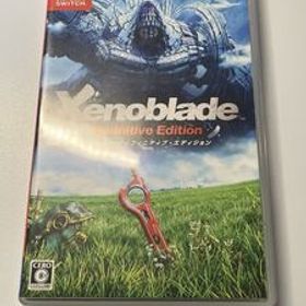 Switch ゼノブレイド ディフィニティブ エディション