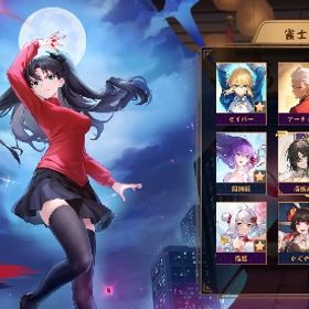 引退 雀士25人 Fate 銀魂コラボコンプ 限定雀士2人 | 雀魂 じゃんたまのアカウントデータ、RMTの販売・買取一覧