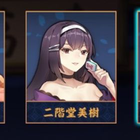 【✨銀魂✨】坂田銀時🗡️ 初期❤️🔥 ジャスタウェイ和了演出/贈り物👓 | 雀魂 じゃんたまのアカウントデータ、RMTの販売・買取一覧