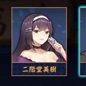 【✨銀魂✨】坂田銀時🗡️ 初期❤️🔥 エリザベス立直演出/贈り物👓 | 雀魂 じゃんたまのアカウントデータ、RMTの販売・買取一覧