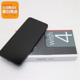 新品未使用 SIMフリー AQUOS wish4 ブラック スマホ SHARP 即日発送 あすつく 土日祝発送OK