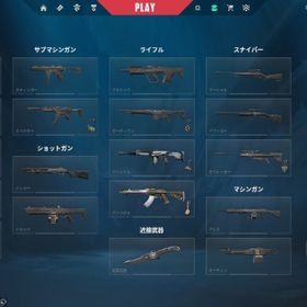 セカンドオーナー スキンあり。メアパス変更可能 | VALORANT(ヴァロラント)のアカウントデータ、RMTの販売・買取一覧