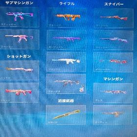 サブ垢にどうぞ 最安値 | VALORANT(ヴァロラント)のアカウントデータ、RMTの販売・買取一覧