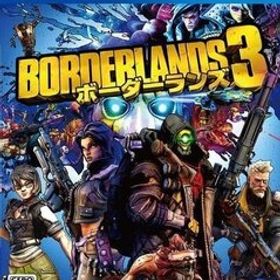 PS4 ボーダーランズ3 通常版 [H703232]