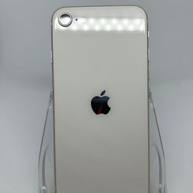 ○ハピネスネット SIMフリー iPhoneSE第3世代 64GB スターライト 送料無料