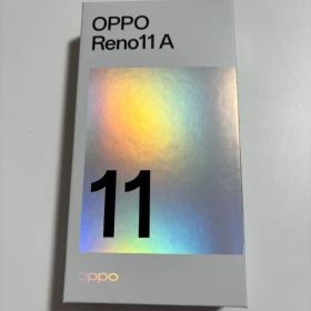 【未開封】OPPO Reno11 A