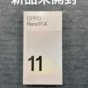 新品未開封 OPPO Reno11 A ダークグリーン
