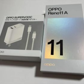 【未開封】OPPO Reno11 A + 67W SuperVOOC充電器