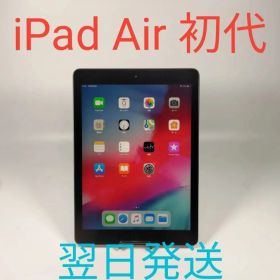 T2198C Apple iPad Air 初代 美品 16GB WIFI