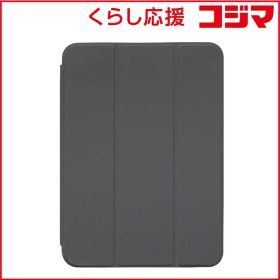 【 新品 未開封 】 トリニティ 2022年iPad 11インチ/iPad Air(第5/4世代)/ 11インチiPad Pro(第3/2/1世代) FLIP SHELL フリップシェル ライトブラック TRIPD2211FSSMBK 未使用 送料無料
