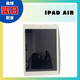 Apple iPad Air 初代 16GB シルバー セルラーモデル
