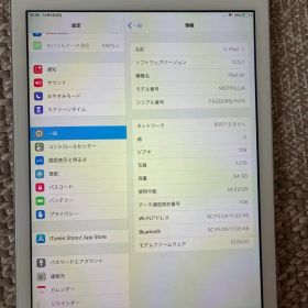 Apple iPad Air 64GB 第一世代