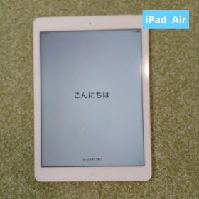 iPad Air 第1世代 32GB