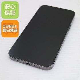 安心保証 超美品 SIMフリー iPhone13 Pro Max 128GB グラファイト 白ロム