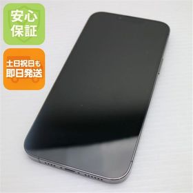 安心保証 超美品 SIMフリー iPhone13 Pro Max 512GB グラファイト 白ロム
