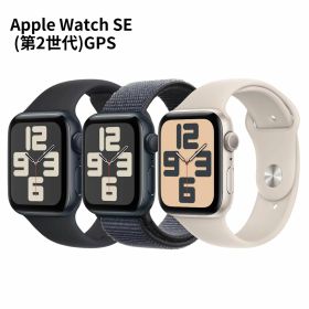 アップルウォッチ se2 GPSモデル 条件 iOS iOS18以降対応 ヘルスケア 緊急SOS 転倒検出 健康意識 緊急通報 スマートウォッチ ※商品詳細を選択してください。