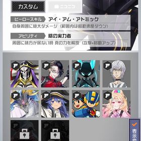 コンパス引退品 値段交渉可 | コンパスのアカウントデータ、RMTの販売・買取一覧