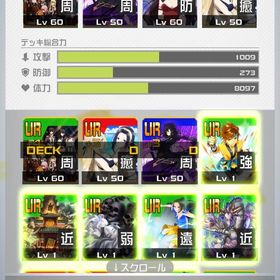 影実4凸垢チャレンジ2万BMくらい回収可能 | コンパスのアカウントデータ、RMTの販売・買取一覧