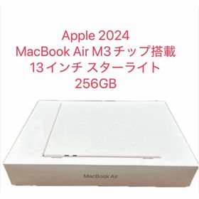 アップル(Apple)のMacBook Air 13-inch 258gb M3チップ スターライト(ノートPC)