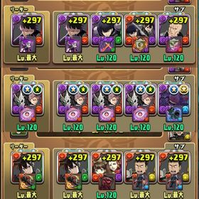 環境最強//怪獣8号コンプ/怪獣8号艦隊/早い者勝ち！ | パズドラ(パズル＆ドラゴンズ)のアカウントデータ、RMTの販売・買取一覧