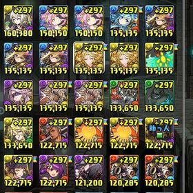 ランク509 古参垢 価格交渉受け付けます | パズドラ(パズル＆ドラゴンズ)のアカウントデータ、RMTの販売・買取一覧