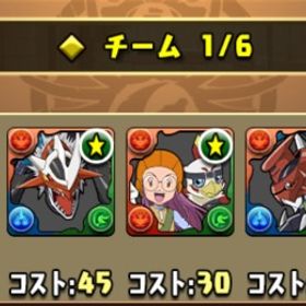 インペリアルドラモン3体 デジモン&02コンプ | パズドラ(パズル＆ドラゴンズ)のアカウントデータ、RMTの販売・買取一覧