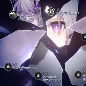 引退アカウント キャス2凸餅 ヒアンシー2凸餅他 | 崩壊スターレイル(崩スタ)のアカウントデータ、RMTの販売・買取一覧