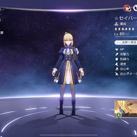 完凸セイバー+モチーフ | 崩壊スターレイル(崩スタ)のアカウントデータ、RMTの販売・買取一覧