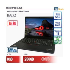 中古 ノートパソコン Lenovo レノボ ThinkPad X395 20NMS1VR00 AMD Ryzen 5 PRO 3500U メモリ：8GB 6ヶ月保証