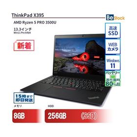 中古 ノートパソコン Lenovo レノボ ThinkPad X395 20NLA001JP AMD Ryzen 5 PRO 3500U メモリ：8GB 6ヶ月保証