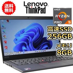 ノートパソコン 中古 Windows11 Lenovo ThinkPad X395 Ryzen 5 PRO 3500U メモリ8GB SSD256GB WPS offce搭載 カメラ A