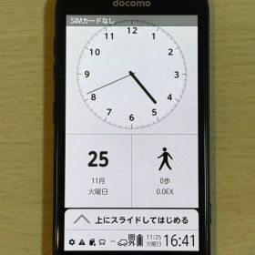 docomo らくらくスマートフォン F-42A