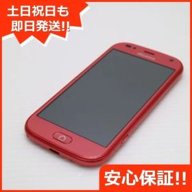 新品同様 F-42A らくらくスマートフォン ピンク 即日発送 スマホ 白ロム 富士通 土日祝発送OK 02000