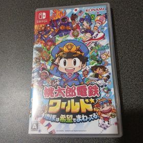 Nintendo Switch 桃太郎電鉄ワールド ～地球は希望でまわってる!～
