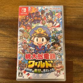 Nintendo Switch 桃太郎電鉄ワールド ～地球は希望でまわってる!～