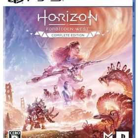 Horizon Forbidden West ウエスト コンプリートエディション PS5ソフト