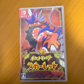 ポケットモンスター スカーレット