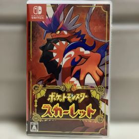 ポケットモンスタースカーレット