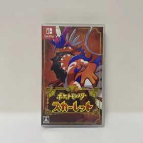 ポケットモンスター スカーレット