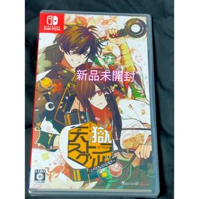 ニンテンドースイッチ(Nintendo Switch)の天獄ストラグル -strayside-(家庭用ゲームソフト)