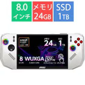 MSI エムエスアイ ポータブルゲーミングPC/msi Claw A8 BZ2EM/8型/Ryzen Z2 Extreme/メモリ 24GB/SSD 1TB/Windows 11 Home Claw-A8-BZ2EM-401JP