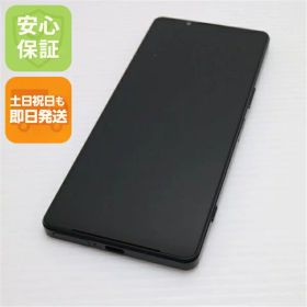 【中古】安心保証 新品同様 Xperia 1 IV SO-51C ブラック スマホ 白ロム 中古土日祝発送OK