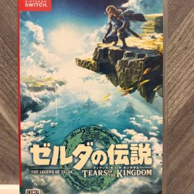 [特典ステッカー付]ゼルダの伝説 ティアーズ オブ ザ キングダム