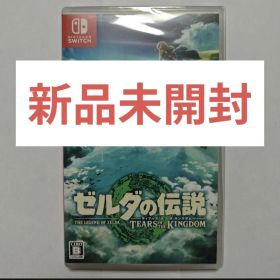 ゼルダの伝説 ティアーズ オブ ザ キングダム