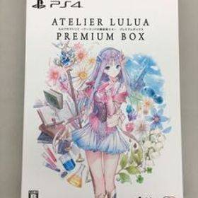 ルルアのアトリエ アーランドの錬金術士4 プレミアムボックス プレイステーション4 美品 ゲームソフト 特典揃い 2511BKR018