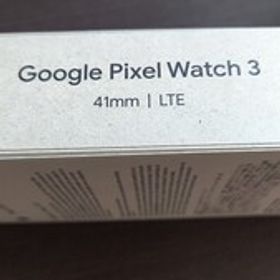 Googleピクセルウォッチ3/41mm/LTEモデル