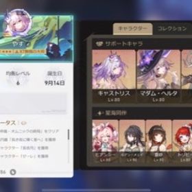 引退垢 一部凸スタレ引退垢☆リリース初期アカウント☆ 高難易度コンテンツクリア可 ヒアン...崩壊スターレイル引退垢 ヒアンシー両完凸、キャストリス完凸引退垢 キャストリス2凸 マダムヘルタ2凸 セイレンス1凸等 他キャ... はじめてでも安心 90日補償つきアカウントlock_outline スターレイル引退アカウント黄泉両完凸 ホタル2凸等 引退垢引退垢 長夜月完凸、モチーフ武器あり アカウント ストーリー...完凸アカウント販売緊急‼️完凸キャラ20体課金総額300万越え引退垢！崩壊スターレイル 原神 引退アカウント引退垢 星5×40 凸キャラ多数餅武器多数所持 遺物レベル高訳あり引退アカウント引退 ルアンメェイ カフカ1凸 セイバー所持‼️引退垢 星5×40 凸キャラ多数餅武器多数所持 遺物レベル高マダムヘルタ完凸キャストリス2凸などスターレイルスタレ引退垢引退垢 キャストリス完凸放置垢初心者おすすめ！！キャストリス完凸！！（原神セット）【崩スタ注文販売】新キャラ対応アカウント販売【引退垢】高難易度星Maxクリア可能 アーチャー1凸他廃課金 引退 完凸引退しますので売ります原神スタレセット ☆5キャラ多数所持！アカウント販売 完凸多数 キャス ヒアンシー ルアン 流離人黄泉 ホタル ブローニャ完凸引退 キャストリス ヒアンシー 流離 ルアン完凸星4全完凸アカウント販売最安値 人気キャラ 検索可 毎日更新 即時対応セイバー、アーチャー所持アカウントキャストリア3凸、ヒアンシー所持垢アカウント販売アカウント販売限定29体 キャス3凸餅 マダヘル2凸餅 ホタル2凸餅 黄泉2凸餅アカウント販売アカウント販売セイバー➕餅武器‼️星玉22021‼️