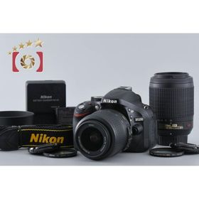 【中古】Nikon ニコン D5200 ブラック + AF-S DX NIKKOR 18-55mm f/3.5-5.6 G VR + AF-S DX NIKKOR 55-200mm f/4-5.6 G ED VR